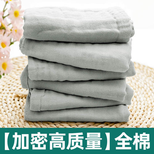 全棉加厚不掉毛洗碗抹布