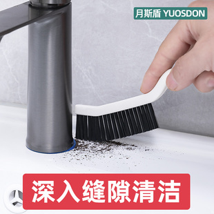 多功能无死角缝隙刷卫生间刷子厨房专用小刷子浴室清洁刷硬毛细缝
