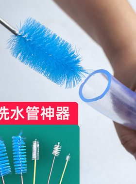 清洗水管神器水管内部清洁刷洗管子的刷子神器吸管刷加长鱼缸管刷