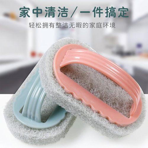 厨房浴室百洁瓷砖清洁刷吸水去污