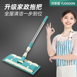 拖把平板夹布拖把夹抹布拖把夹布专用 保洁专用夹布拖把可夹毛巾