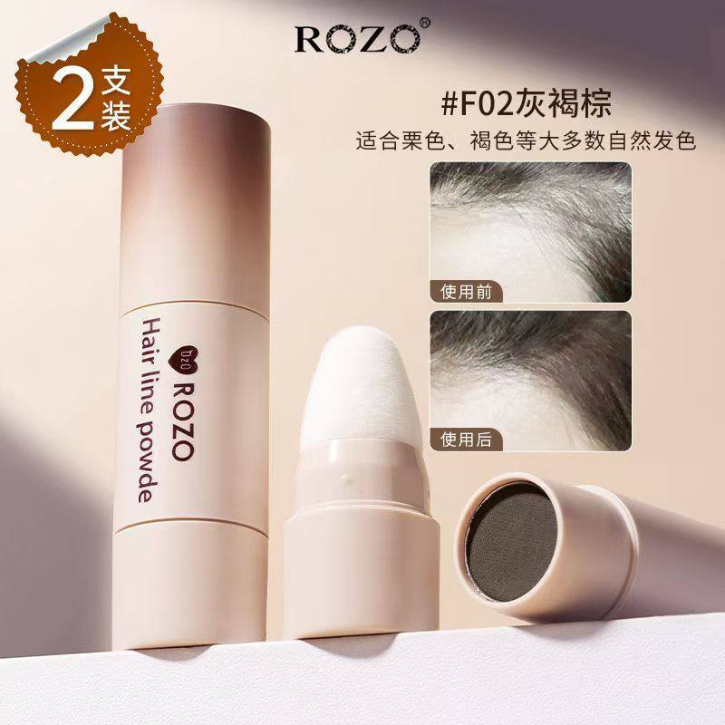 ROZO发际线粉补发填男女通用便携