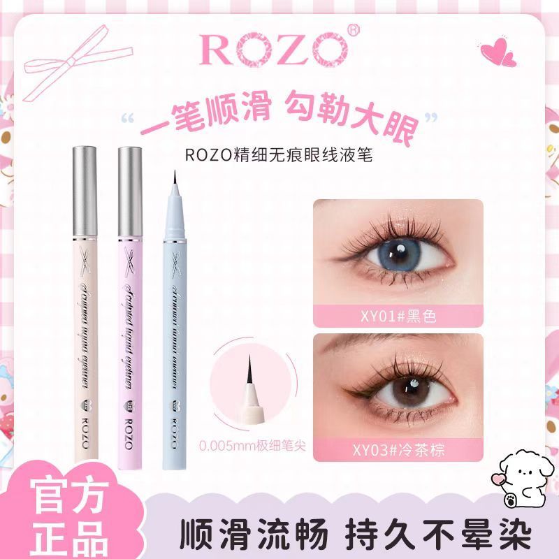 好用推荐~上睫毛ROZO眼线液笔