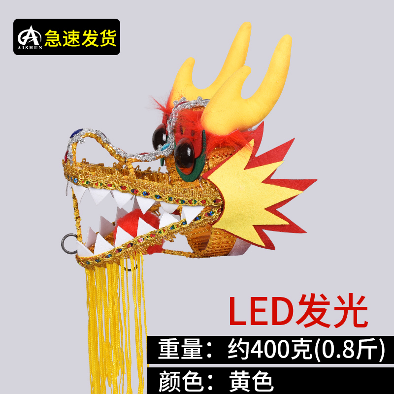 钢架镂空龙头健身龙广场舞龙彩带龙成人甩龙杆空竹抖龙耍布龙配件