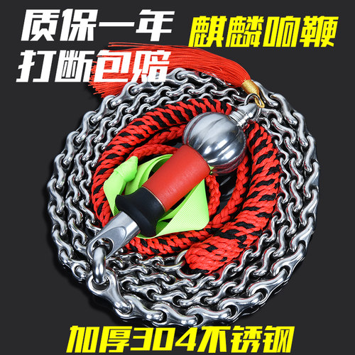 龙骨鞭麒麟鞭钢鞭鞭子迪尼麻鞭稍