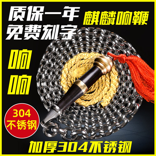 大全檀木健身甩老年正品麒麟鞭