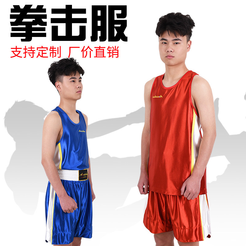 爱顺拳击服儿童成人训练比赛短裤格斗训练服套装男女泰拳搏击背心