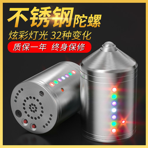陀螺健身成人广场中老年人不锈钢