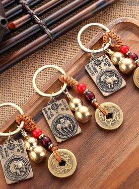 开过瞭/十二生肖本命佛八大守护神挂件/真品五帝钱随身物件护身符