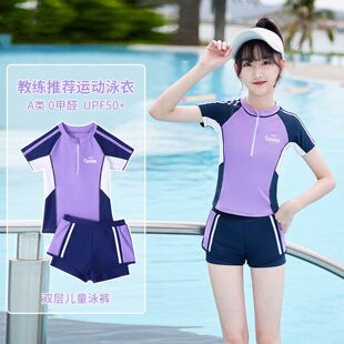 备全套包含泳帽泳镜 游泳装 女童分体泳衣中大童高级感款 式