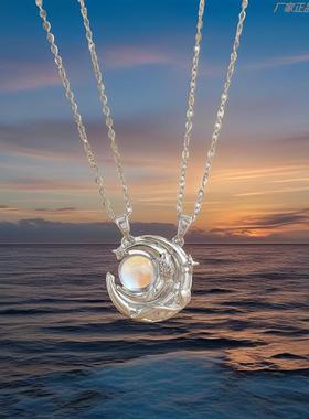 闺蜜小挂件二人磁吸情侣仙气项链太阳月亮时尚百搭高级感高颜值礼