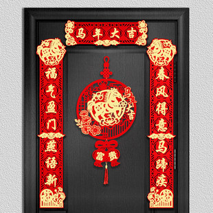 对联2026新款马年春节大门贴新年过年新春单门福字磁吸春联贺年