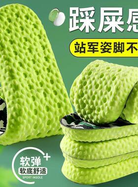 军训鞋垫踩屎感夏季学生pu