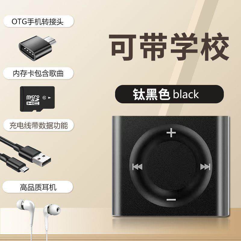 mp3小型只听歌外放高中生专用随身听播放器支持学生小型随声听