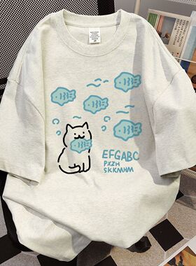 纯棉美式涂鸦猫咪印花短袖t恤女2024夏季新款宽松休闲百搭上衣潮