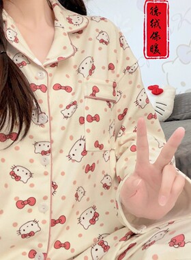 日系卡通hollokitty德绒睡衣女款春秋冬加厚保暖可爱凯蒂猫家居服