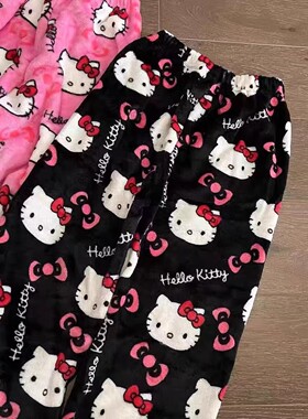 HelloKitty女生可爱睡凯蒂猫珊瑚绒卡通居家保暖居家睡裤遛弯裤