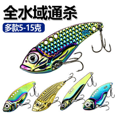 颤沉vib路亚饵全泳层通杀饵
