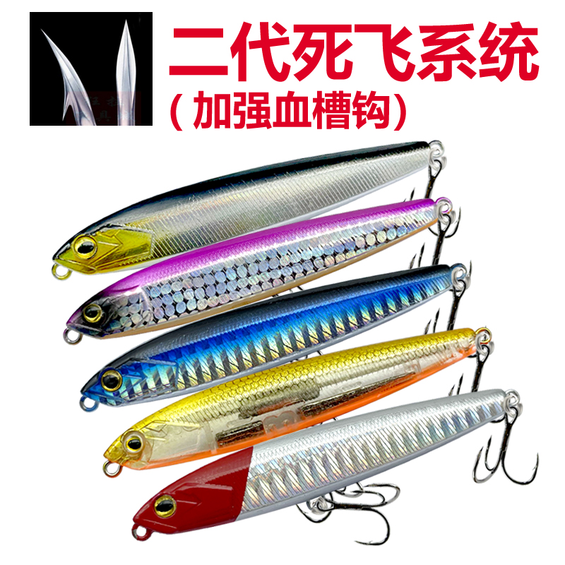 飞鬼沉水铅笔路亚饵2代缓沉铅笔铁板假饵套装淡水钓翘嘴专用,户外/登山/野营/旅行用品,路亚饵,淘宝优惠券,粉丝福利购,淘宝优惠卷