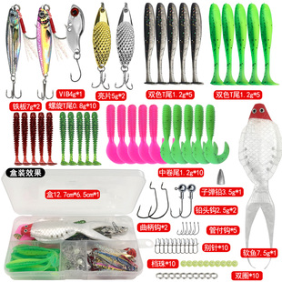 路亚饵套装假饵沉水饵淡水通杀翘嘴米诺铅笔亮片vib铁板T尾软饵