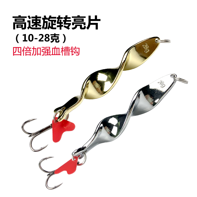 路亚饵加强钩旋转金属亮片