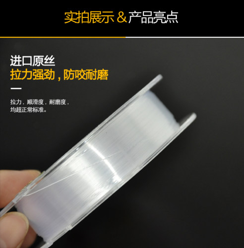 50米鱼线原丝渔具尼龙