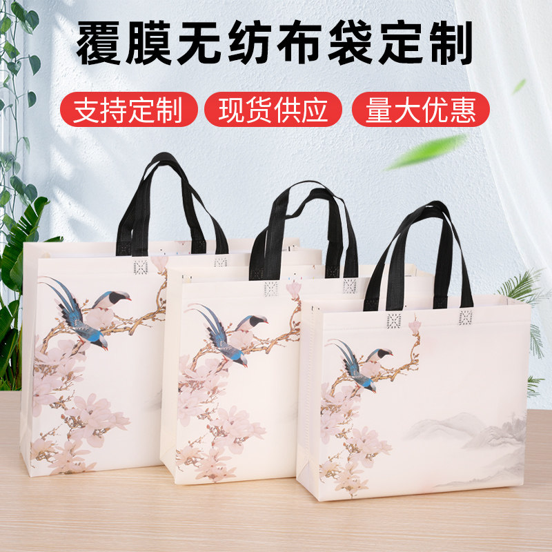 无纺布袋定制服装店名覆膜袋加厚印logo购物礼品包装无纺布手提袋