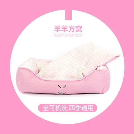 泰迪动物款狗窝 比熊贵宾大型犬狗屋狗垫子金毛犬狗床宠物窝猫窝