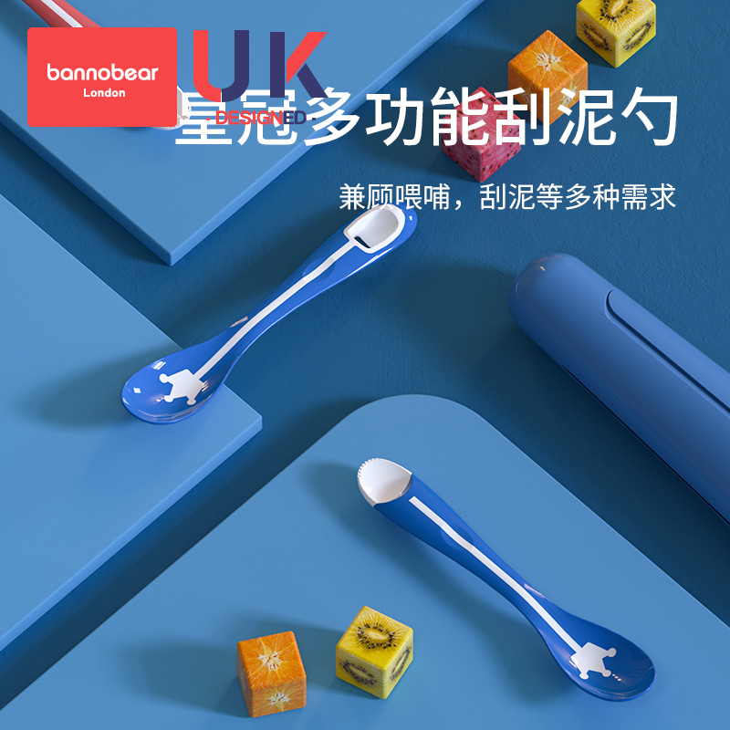 婴儿刮苹果泥勺子宝宝辅食工具套装刮泥勺水果泥双头神器儿童餐具