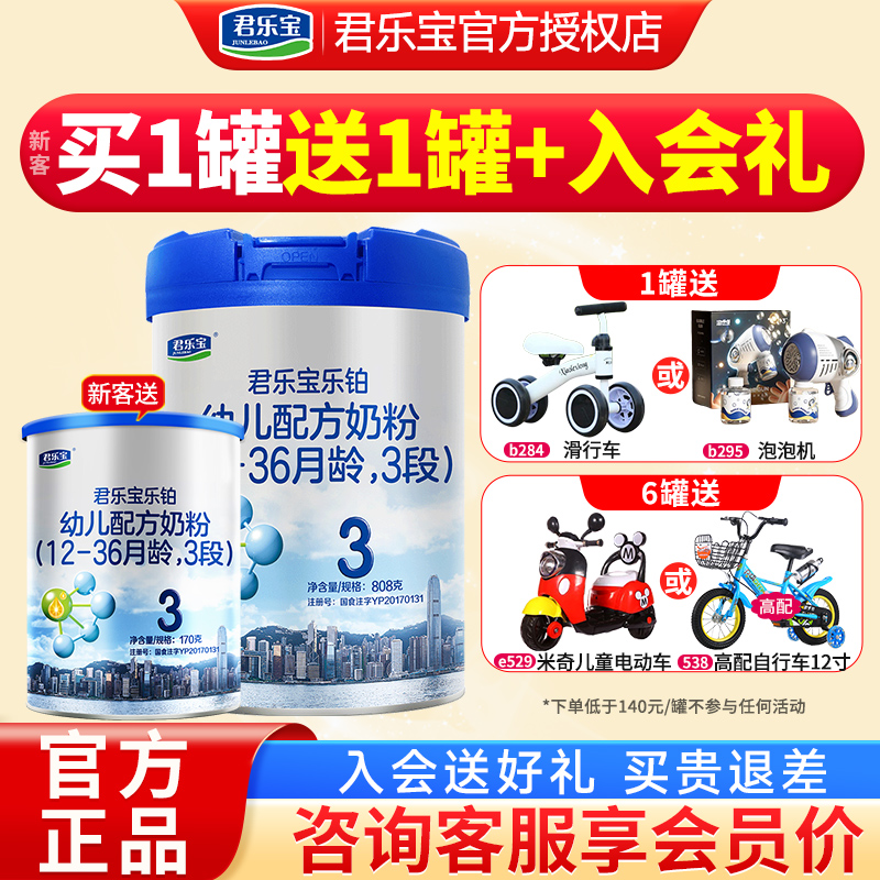 11̷ֱֲ31-3걦Ӥ׶䷽ţ̷808g