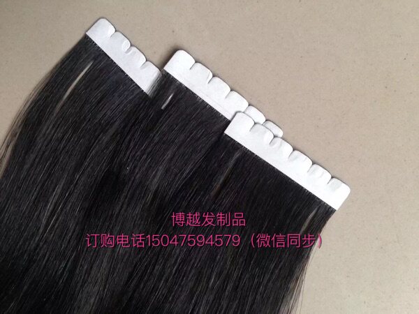 Extension cheveux - Ref 217702 Image 1