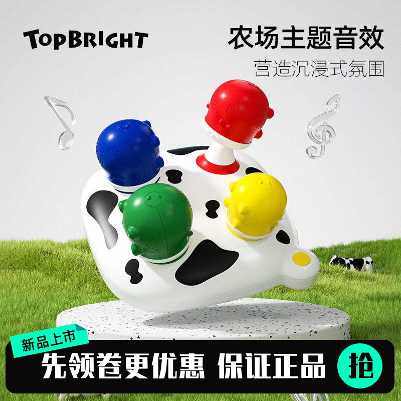 特宝儿抓握训练颜色认知智力开发