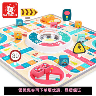 飞行棋多功能游戏类亲子玩具益智汽车之城跳跳棋儿童桌游