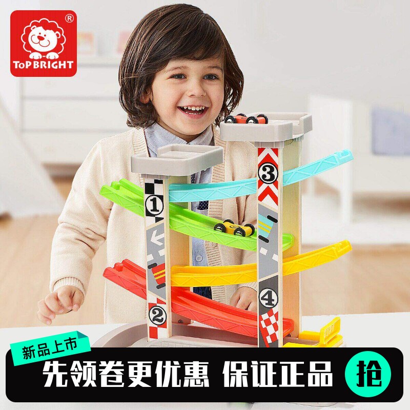 竞速赛滑翔小孩益智玩具婴儿