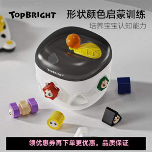 特宝幼童玩具宝宝益智启蒙早教形状认知男女孩精细动作训练教具