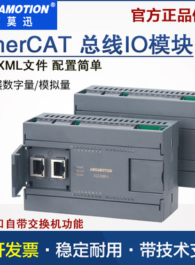 艾莫迅EC2A-IM24R/TP双网口EtherCAT总线分布式开关模拟量io模块