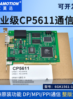 用于西门子CP5621 5611通讯卡MPI/PPI通信卡6GK1562-1AA00/1AA01
