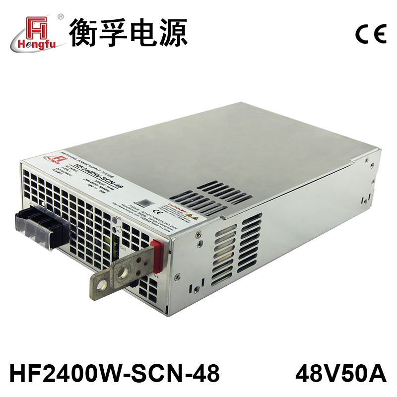 衡孚电源HF2400W-SCN-48带并联PFC故障检测功能DC48V50A开关电源 五金/工具 开关电源 原图主图