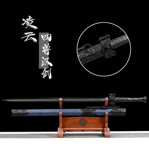 龙泉宝刀 剑 汉剑直播同款四兽一体龙骨影视礼品收藏冷兵器未开刃