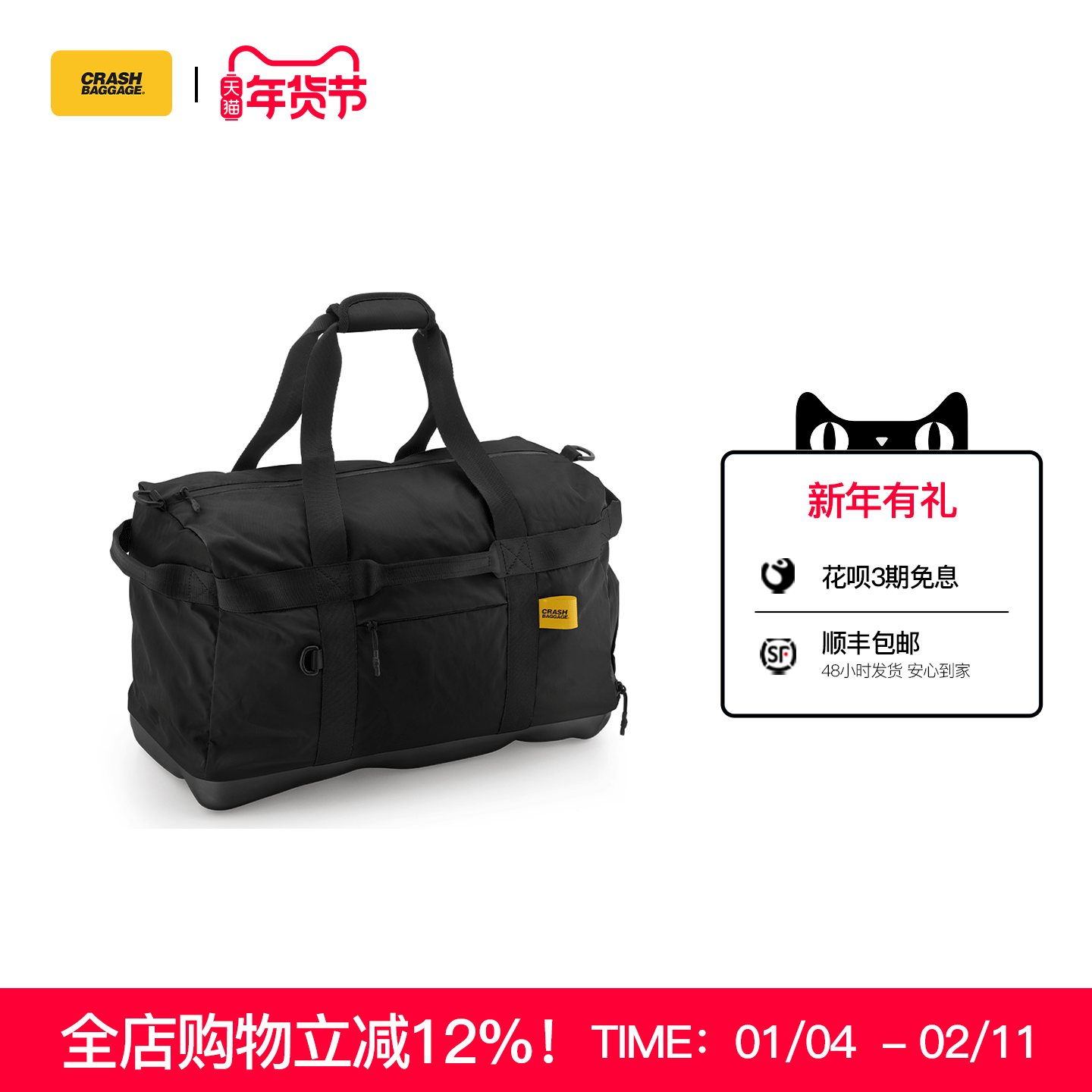 Crash Baggage运动包干湿分离健身包瑜伽包手提斜挎包旅行包 男女,箱包皮具/热销女包/男包,旅行袋,淘宝优惠券,粉丝福利购,淘宝优惠卷