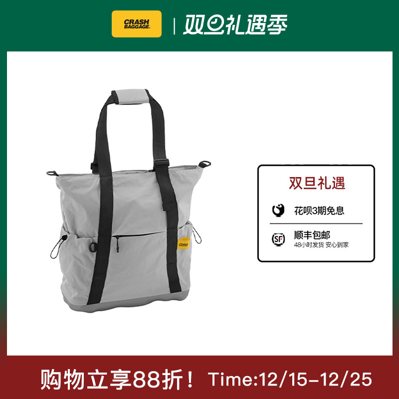 CrashBaggage16英寸托特包