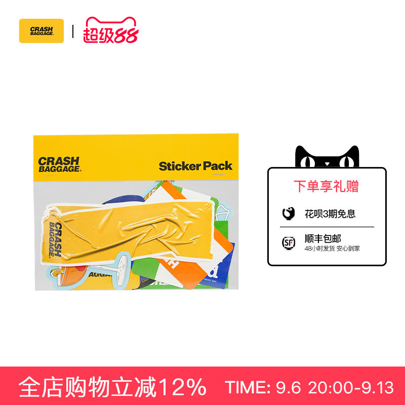 Crash Baggage拉杆箱行李箱创意贴纸不规则贴画旅行箱贴纸组合
