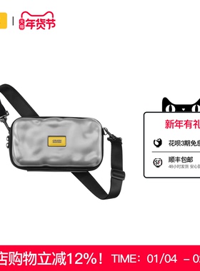 Crash Baggage时尚休闲斜挎包硬壳化妆包男女迷你小方包生日礼物