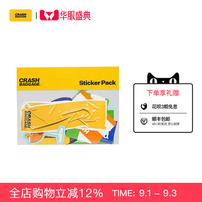 2025新款行李箱贴纸旅行箱贴纸