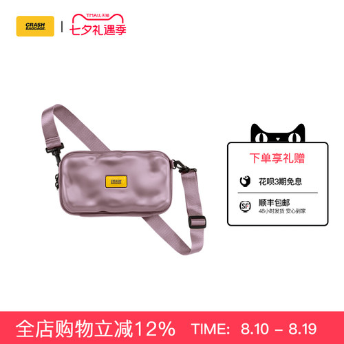 意大利小众设计凹凸斜挎包