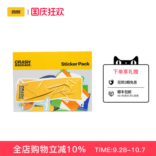2025新款行李箱贴纸旅行箱贴纸
