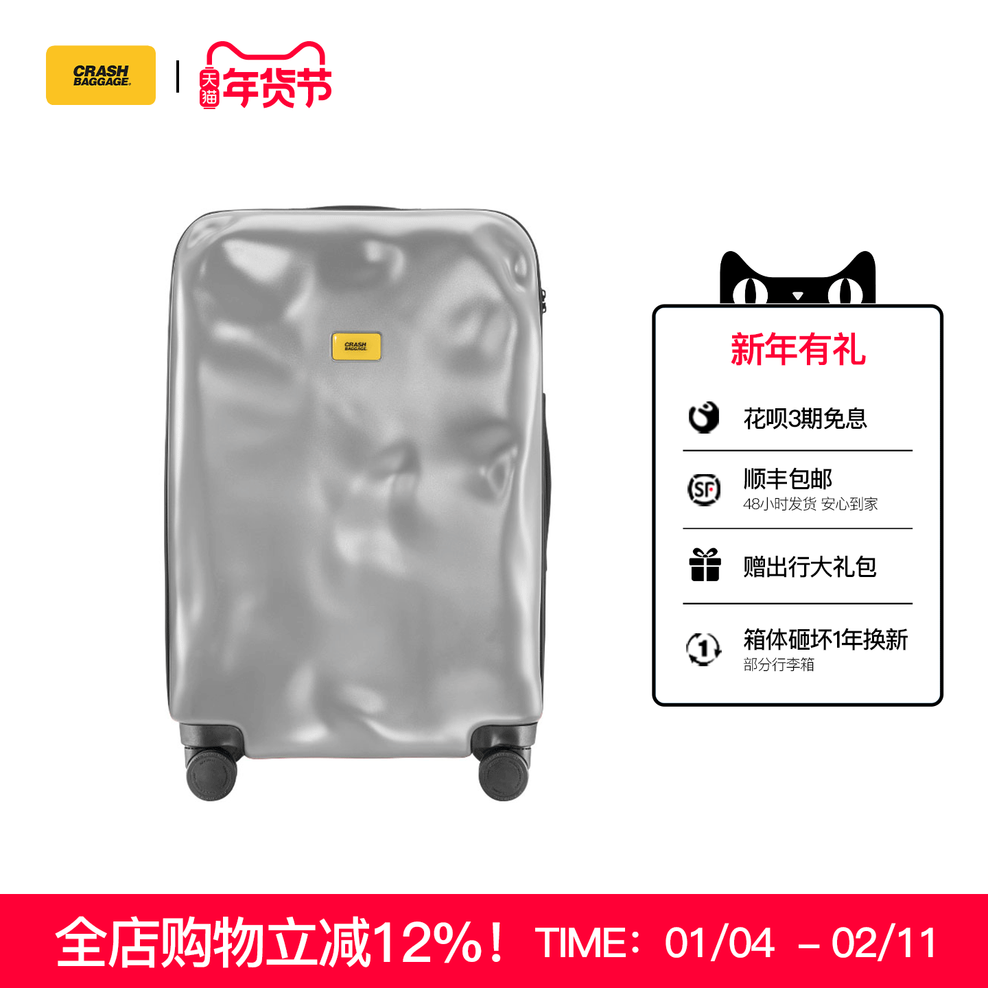 Crash Baggage��������������ֵǻ����������������ʱ�г���Ů 1742.4Ԫ