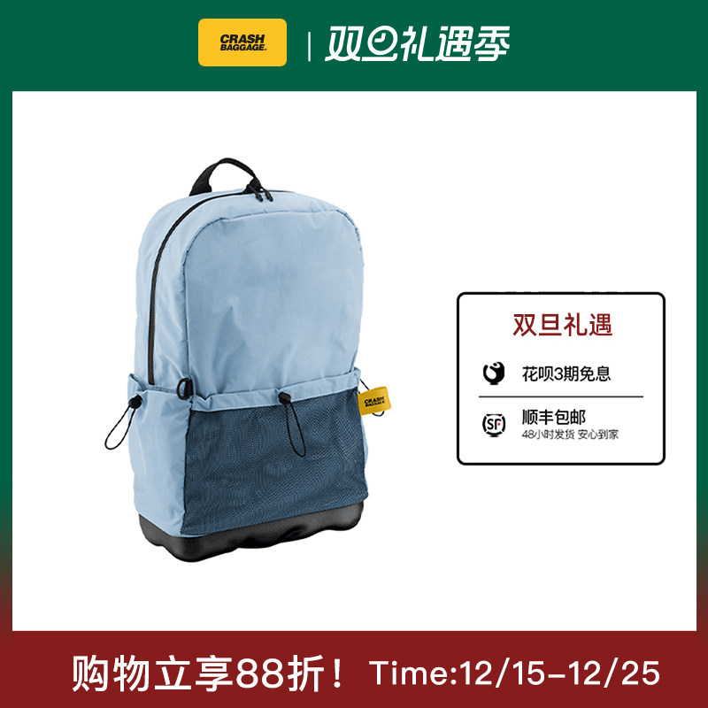 CrashBaggage16英寸电脑双肩书包