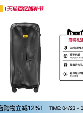 Crash Baggage拉杆箱TRUNK30寸大容量旅行箱2026新款行李箱男 女