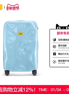 Crash Baggage行李箱拉杆箱登机箱破损旅行箱万向轮2025新款 男女